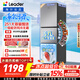 海尔出品统帅悦享系列251L三门小户型家用电冰箱变频净味一级能效风冷无霜LC3-258WS9以旧换新国家补贴