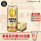 京A精酿啤酒 IPA啤酒 比利时风味小麦 陈皮阿白 500ml*12罐七夕送礼