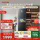 东芝（TOSHIBA）271L黑金版三门冰箱285超薄家用小型宽幅变温出租房宿舍变频省电GR-RM285WI-PM1贝母釉 换新补贴