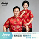 JEEP SPIRIT唐装男短袖套装中国风爸爸老年人情侣装中式爷爷奶奶过寿喜庆衣服 红色 S