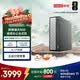 联想瑞天500 商用办公台式电脑台式机主机(酷睿13代i5-13500HX 16G 512G SSD win11)三年质保 国家补贴