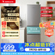 双鹿（SONLU）200升三门冰箱 小型家用三温区中门软冷冻 节能省电低噪【价保618】BMM210S