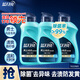 蓝月亮男士内衣内裤洗衣液青柠香旅行装80g*3除菌>99%去异味防发黄
