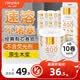 妮飘（Nepia）有芯卷纸3层400节*10卷180g家用厕纸无香卫生纸巾卷筒纸可溶于水