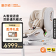 惠尔顿（Welldon）智慧LUX儿童安全座椅0-7岁i-Size智能通风APP互联 AI语音开门自转 【新国标】智慧LUX-语音智能