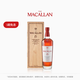 麦卡伦THE MACALLAN【官方正品】25年经典雪莉桶 苏格兰威士忌洋酒喜酒 700ml