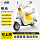 金箭官方正品萌动2026新款女生电动车高颜值电动车小型高颜值电动摩托车 露霜粉丨七彩氛围灯 60V20AH