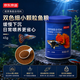 京东京造双色颗粒鱼粮小瓶45g适配孔雀鱼斑马鱼青鳉斗鱼灯鱼玛丽鱼