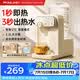 JMEY集觅即热式饮水机Y3台式即热饮水机家用小型桌面饮水机速热电热水壶烧水壶直饮机G3/W3 Y3米白色-高配桶装水套装- 即热型