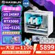 铭瑄（MAXSUN）i5 14400F/RTX5060主机ITX迷你电脑手提组装电脑台式电竞游戏DIY整机U5 245KF/14600KF/Ultra 配置八丨U5 245KF丨RTX5060瑷珈三风