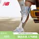 NEW BALANCE休闲鞋男鞋女鞋情侣夏季透气复古百搭运动鞋574系列ML574EVW 40