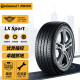 德国马牌（Continental） 轮胎/汽车轮胎 275/45R21 110Y XL FR LXSP 适配揽胜运动版