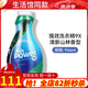 美乐家洗衣液9倍浓缩强效洗衣精946ml衣物柔软精增艳亮白剂环保市专柜 清新山林 946ml * 1瓶
