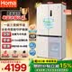 奥马（Homa）508十字对开门家用母婴冰箱大容量超薄嵌入式一级能效三变频风冷无霜四开门以旧换新国家补贴