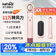 科西（KEHEAL）高速吹风机7.2亿负离子吹风筒家用自动卷发棒直发梳电吹风多功能三合一速干造型礼盒款送女生礼物 GC-HM1玫瑰粉礼盒装