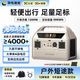 UDPOWER户外移动电源220V便携大容量带插座电瓶自驾游露营直播停电应急车载大功率笔记本电脑蓄电池 1200W 【C600-0.6度电】户外电源胡椒白