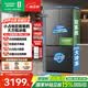容声大方糕552L法式多门冰箱新一级能效大容量双系统底部散热零嵌入式国家补贴BCD-552Q30FQLBD星澜