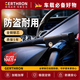 GERTHRON【德国】汽车用防盗锁具方向盘锁小车专用车锁龙头车头锁车把 普通款【黑色】加固防盗 【全铜锁芯】