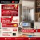 西屋（Westinghouse）W561L小钢炮冰箱自动制冰法式多门四开门大容量无霜不锈钢门体纯平嵌入式电冰箱一级能效WRL561MFS 561L零嵌自动制冰-带门把手