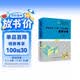 医学临床 三基训练试题集（医师分册 第三版）医疗卫生事业单位招聘 赠送考试电子题库