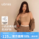 ubras【虞书欣同款】小奶皮云朵隐形无尺码内衣女粉底液文胸透气无痕 【升级小奶皮2.0】隐形肤【热销TOP1】 虞书欣同款 均码 常规版-背心款100-130斤/A-C杯
