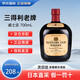 三得利（Suntory）老牌 OLD 威士忌  日本 调和型酒水洋酒 原装进口 700ml 三得利老牌威士忌 700mL 1瓶