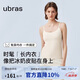 ubras新款虞书欣同款冰奶皮无尺码吊带背心女带胸垫内衣夏季燕麦奶