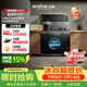亿田集成灶 J35X-A 集成灶一体式 消毒柜一体 油烟机燃气灶 消毒柜集成灶 右排烟天然气