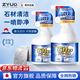 ZYUO【日本】大理石清洁剂专除渗色抛光保养强力去污卫生间厨房石材除 500mL 1瓶 【品质保障】深层清洁 去污除锈 不伤表面 大理石渗色清洁剂去除剂厨房抛光保养