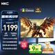 HKC 27英寸4K 160Hz双模320Hz FastIPS显示器HDR400认证硬件低蓝光旋转升降HDMI2.1电竞游戏G27H7Pro