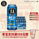 京A精酿啤酒 美式淡色艾尔APA 酒花工人500ml*12罐 七夕送礼