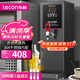 乐创（lecon）开水器商用步进式开水器 烧水器 商用饮水机奶茶店餐厅吧台热水机 黑色KW-10SA【多款式可选】