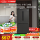 博世（BOSCH）灰阶605升十字门冰箱超大容量变频精细分储鲜润保湿一级能效 无霜保鲜 KMF61A91TI 国家补贴
