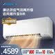 大金（DAIKIN）空调衡境 1.5匹1级能效 康达无感气流静音温湿双控外机2.5排纯铜管挂机ATXE135ZC-W1白色