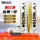威克多（VICTOR）胜利羽毛球金黄5号1号3号鸭毛球耐打防风训练比赛用粉胜利12只装 77速-金黄1号 1筒 【12只/桶】