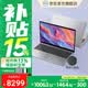 戴尔（DELL）京东618大促戴尔笔记本电脑2026新款高性能轻薄办公本灵越15pro 大学生独显游戏本官方旗舰店WX40 Ultra 7-255H 32G 1T 120Hz 银色 & 热销