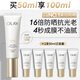 玉兰油（OLAY）全新小白伞防晒霜50ml防水防汗高倍防晒乳隔离霜生日礼物送女友