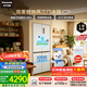 松下（Panasonic）【焕新补贴】26年新品雪墩墩457L双开门十字门门冰箱超薄嵌入制冰银离子三挡变温一级能效风冷无霜 26年新品|小户型优选 NR-46DDPEA-W