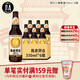 京A精酿啤酒 IPA啤酒 比利时风味小麦 陈皮阿白 330ml*6瓶七夕送礼