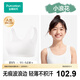 全棉时代少女文胸内衣女学生背心青春期纯棉透气 二/三阶段 奶白 L（165）