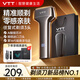 VTT电动剃须刀往复式3头Air9净剃智能迷你便携磁悬浮马达男士刮胡刀送老公男友父亲生日礼物京东自营
