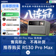 极米（XGIMI）RS 20 Pro Max 高亮版 投影仪家用 全新三色激光变焦移轴高刷智能 3600 CVIA 4K超清 国家补贴