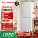 TCL 190L两门风冷无霜白色小冰箱家用电冰箱小型租房宿舍一级能效家双开门R190V5-B1世界杯推荐