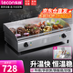 乐创（lecon）电扒炉商用煎牛扒铁板烧商用设备铁板烧鱿鱼鸡蛋灌饼手抓饼烤冷面机器 【超大扒板73*40】820B双控铁板|赠送豪礼