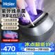 海尔（Haier）足部按摩器足疗机脚底脚部腿部按摩仪送老年人长辈健康父母亲节生日礼物送爸妈男女朋友W1-101HU9