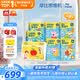学而思摩比思维机AI版早教机学习机启蒙益智玩具男孩女孩生日礼物2岁+