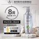 施华蔻（Schwarzkopf）防脱固发护根控油柔顺洗发水600ml(无硅油 蓬松 防掉发 男女)
