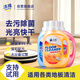 沫檬地板清洁剂3L 瓷砖木地板清洗剂强力杀菌去污拖地清洁液