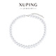 XUPING旭平首饰法式小米珠项链女生仿珠锁骨链日常百搭送生日礼物 项链【链长约40+5cm，珠约10mm】