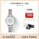 EMPORIO ARMANI阿玛尼手表女士满天星钢带石英腕表女 生日礼物送女友AR1925